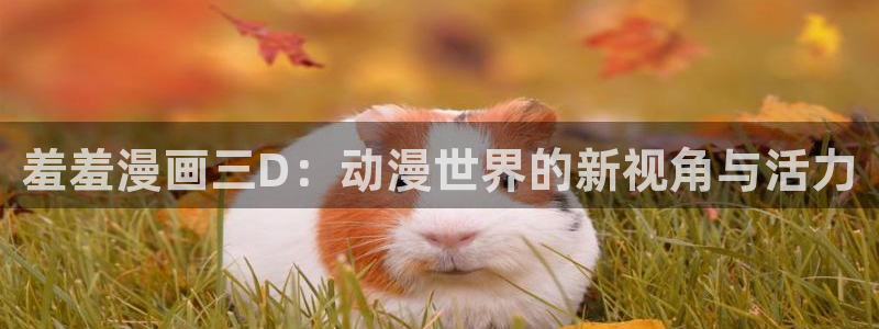 omofun纯净版