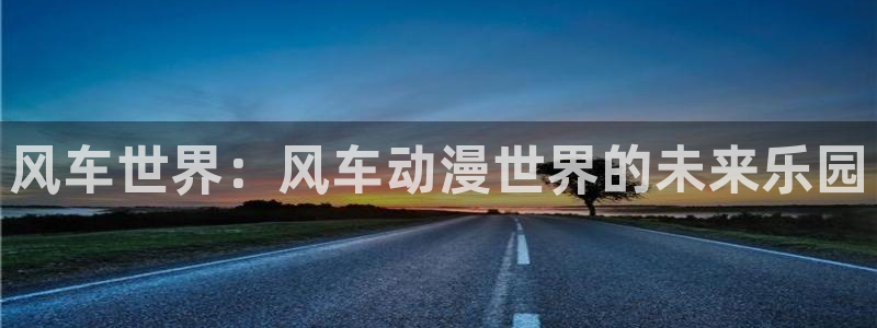 omofun动漫旧版本