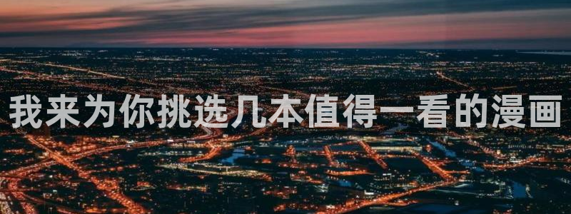 omofun动漫官网下载