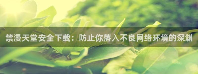 omofun免费下载
