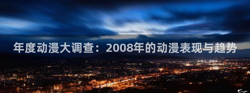 omofun动漫视频网