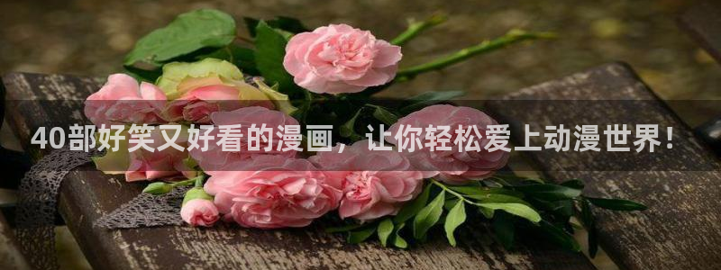 omofun正版
